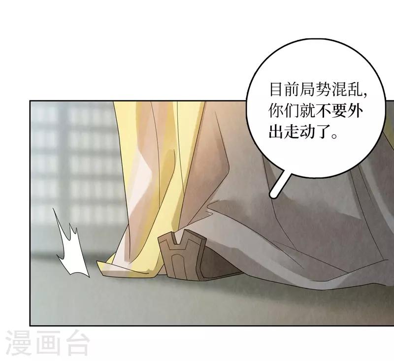 第30话(1/2)-第30话