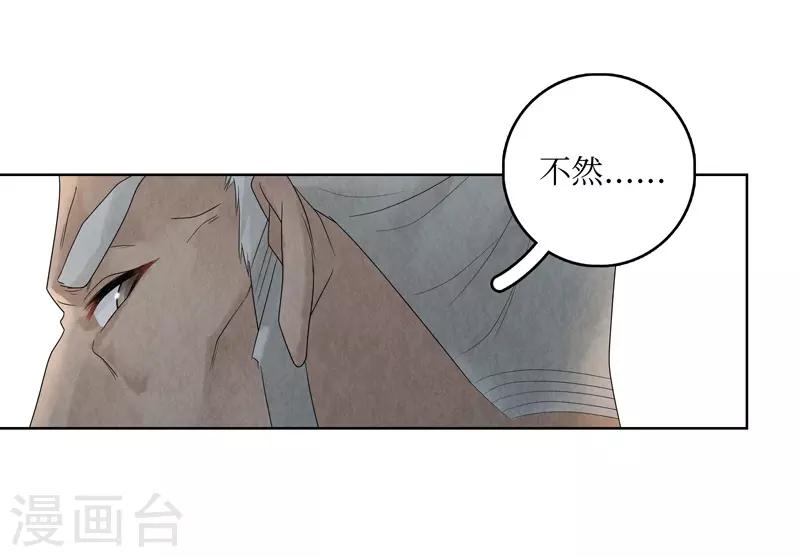 第30话(1/2)-第30话