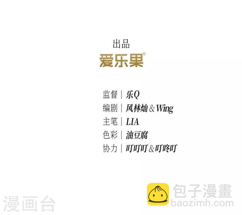 第30话(1/2)-第30话