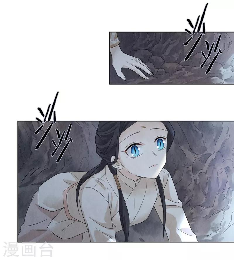 第30话(1/2)-第30话