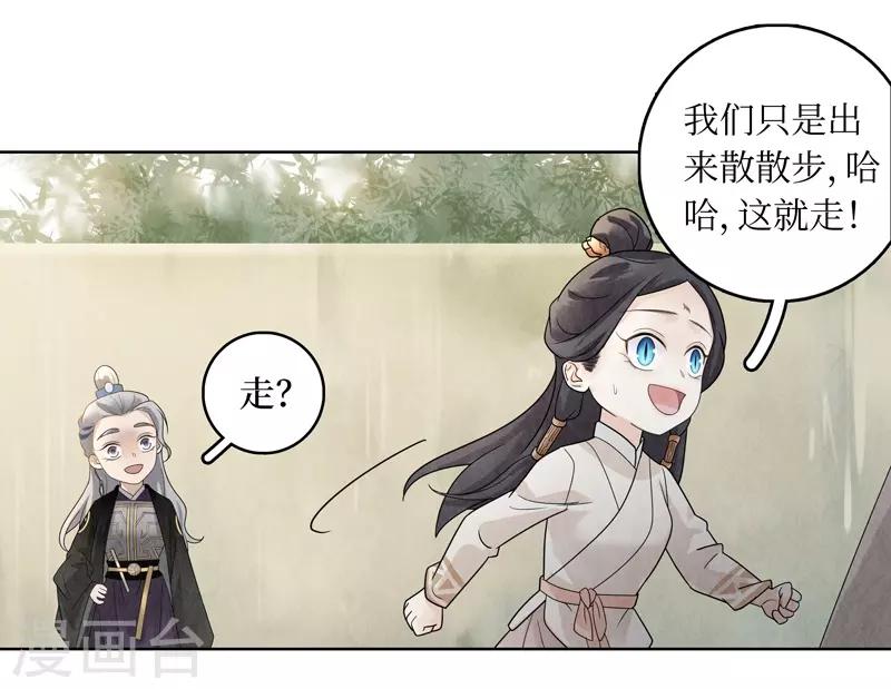 第30话(1/2)-第30话