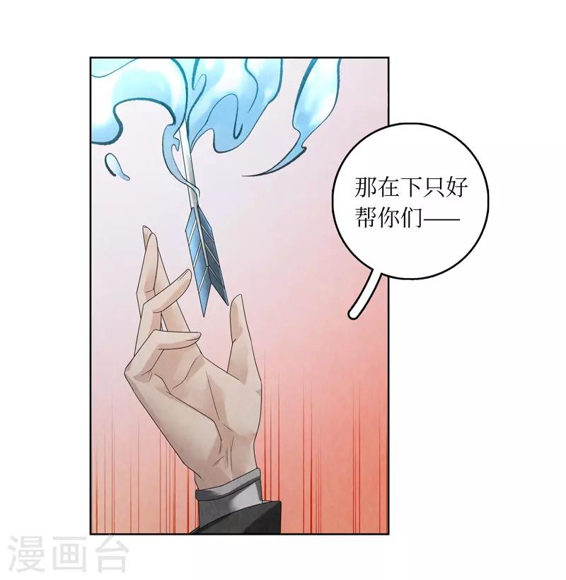 第30话(1/2)-第30话