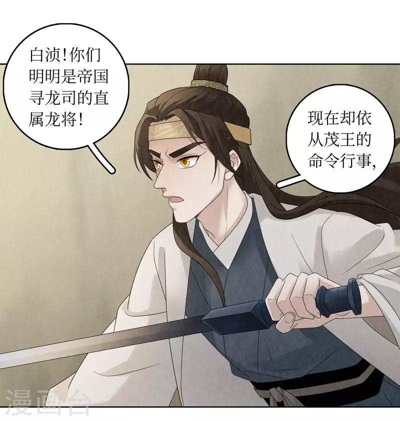 第30话(1/2)-第30话