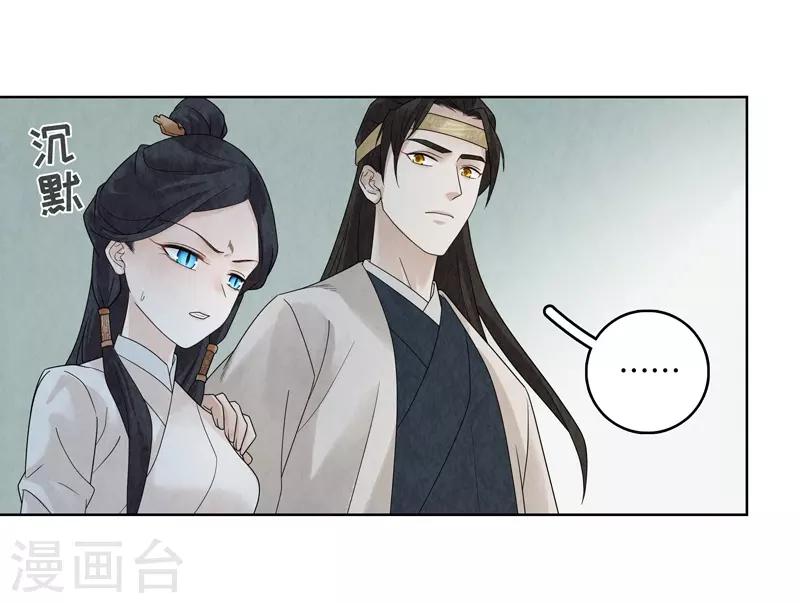 第30话(1/2)-第30话