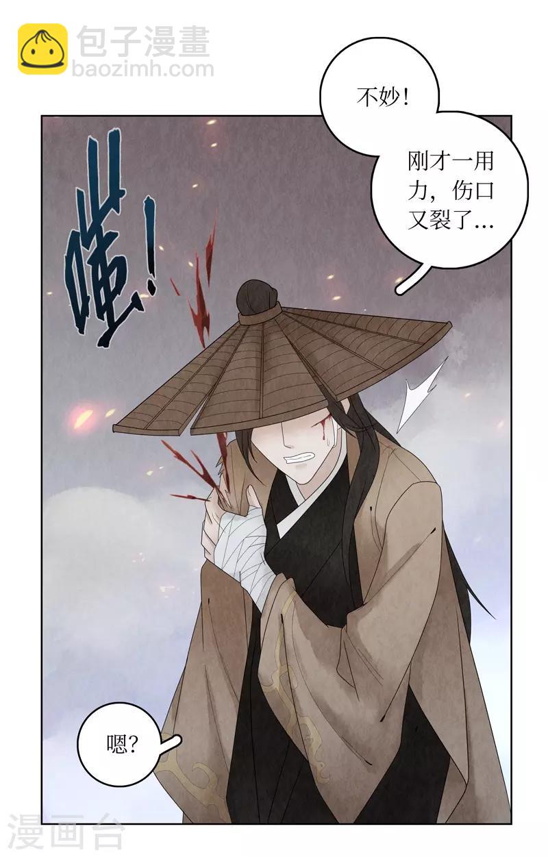 第4话(1/2)-第4话