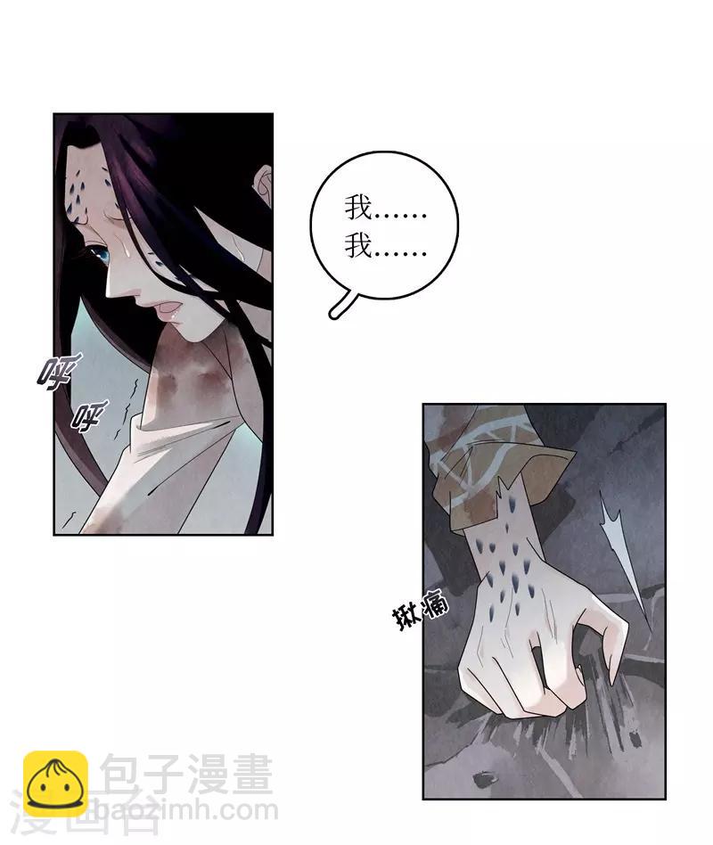 第4话(1/2)-第4话