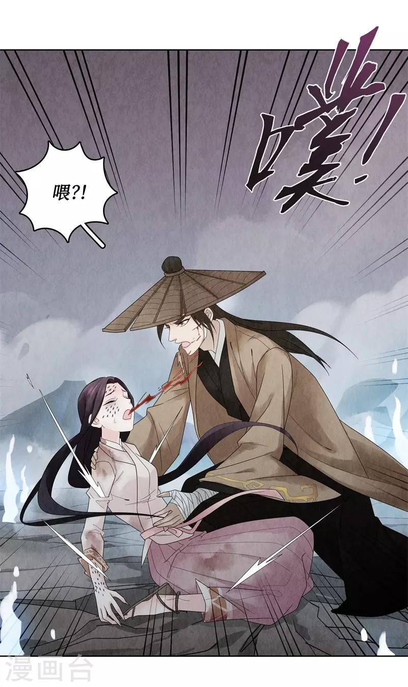 第4话(1/2)-第4话