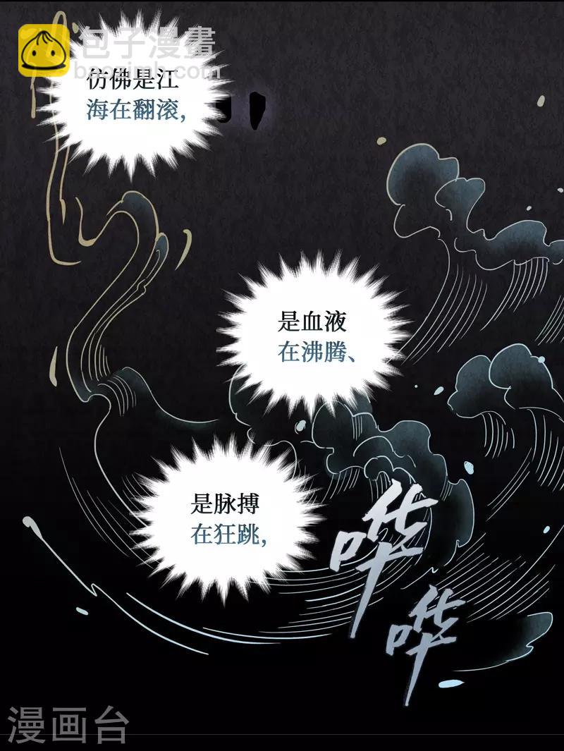 第4话(1/2)-第4话