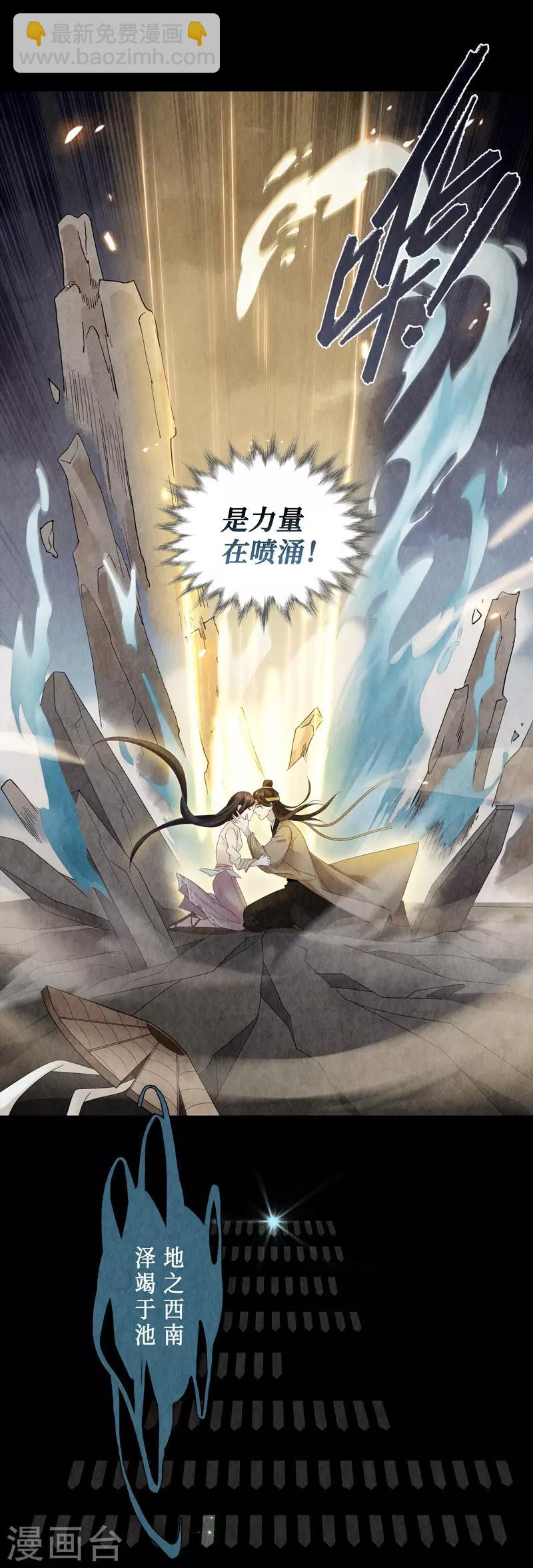 第4话(1/2)-第4话