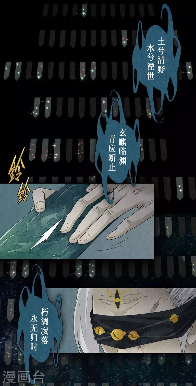 第4话(1/2)-第4话