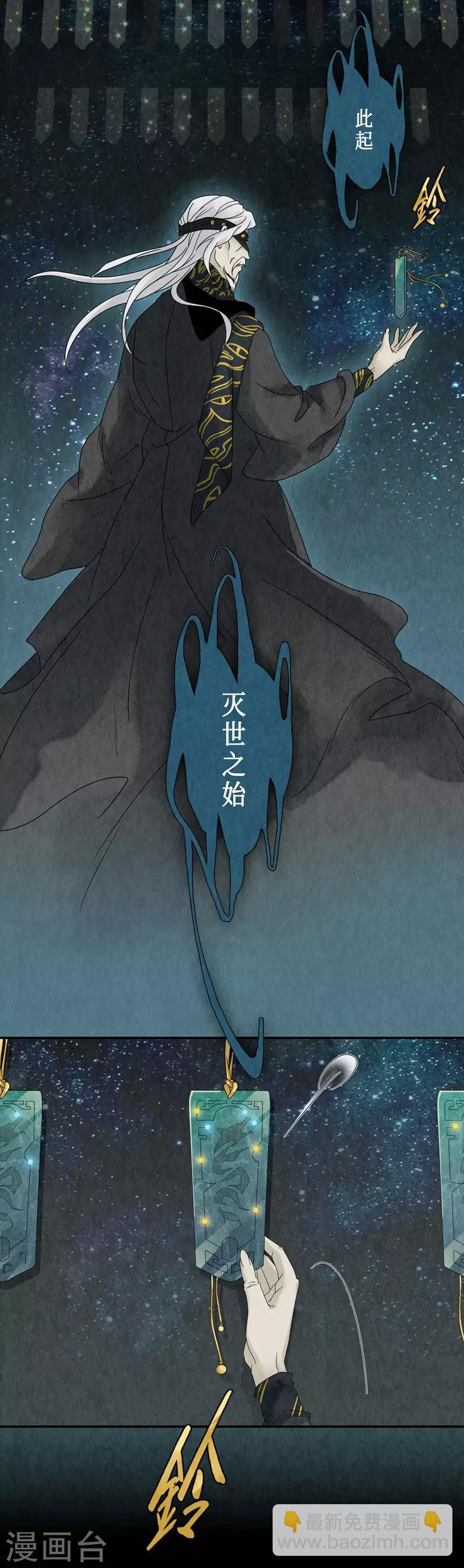 第4话(1/2)-第4话