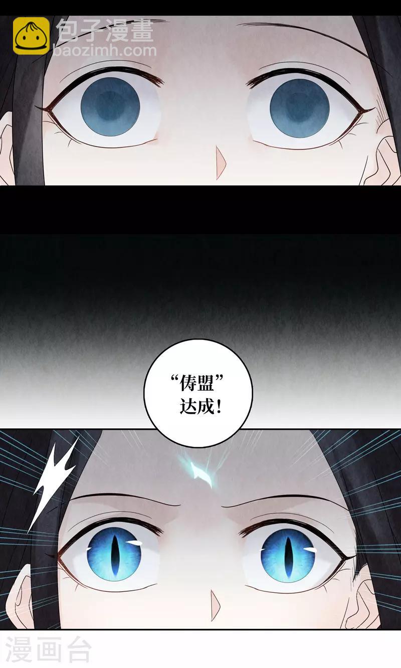 第4话(1/2)-第4话