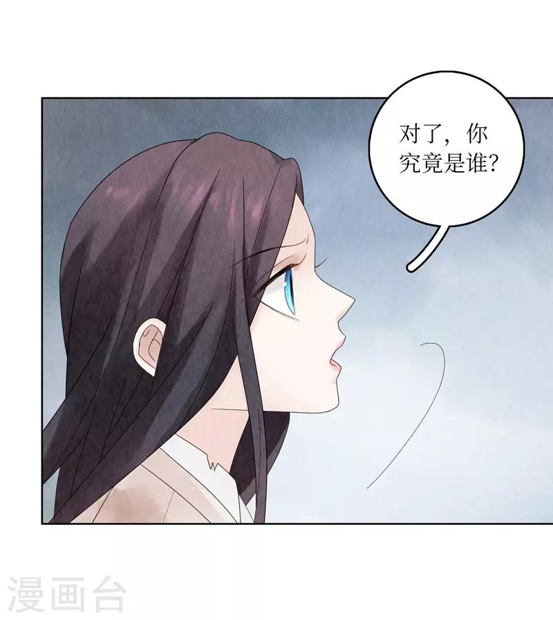 第4话(1/2)-第4话