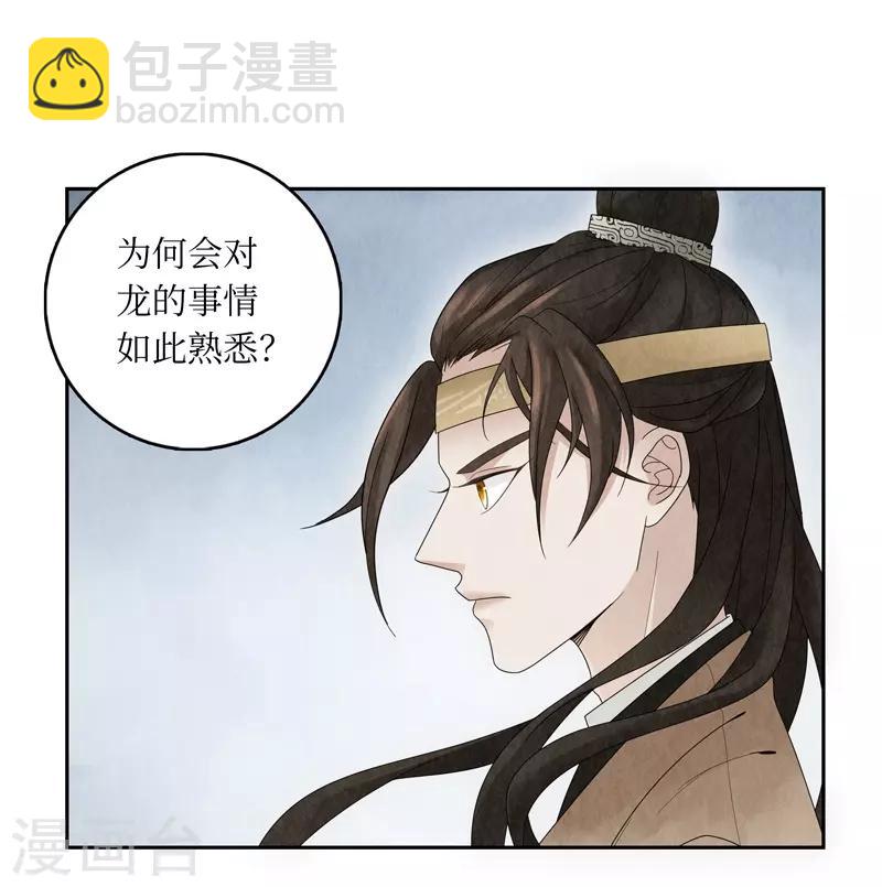 第4话(1/2)-第4话