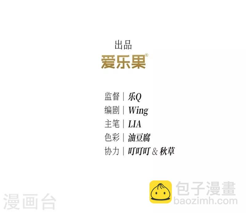 第4话(1/2)-第4话