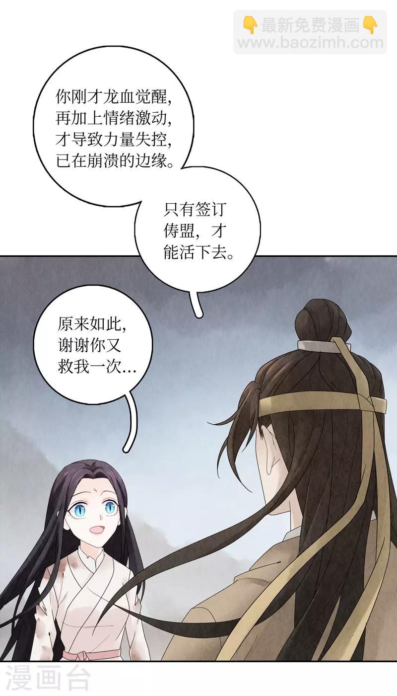 第4话(1/2)-第4话