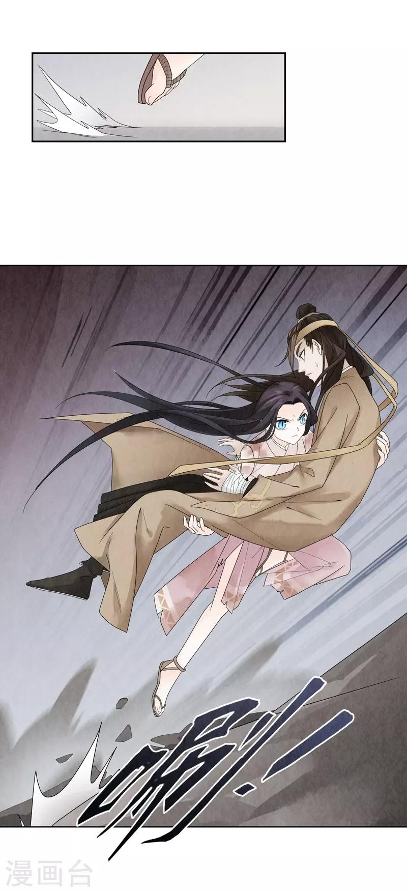 第4话(1/2)-第4话