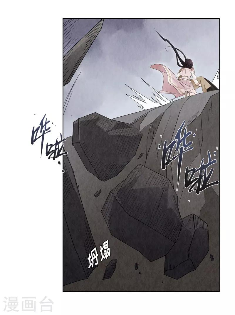 第4话(1/2)-第4话