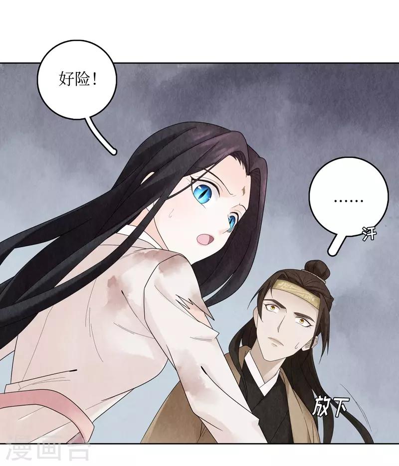 第4话(1/2)-第4话