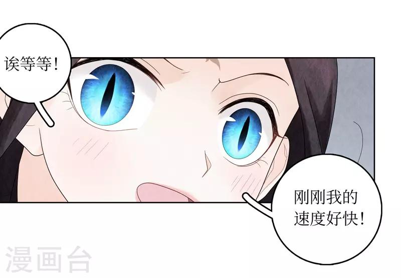 第4话(1/2)-第4话