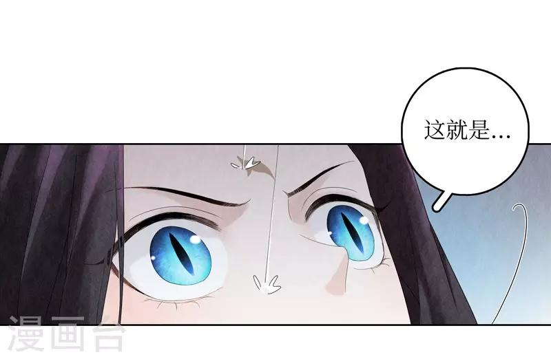 第4话(1/2)-第4话