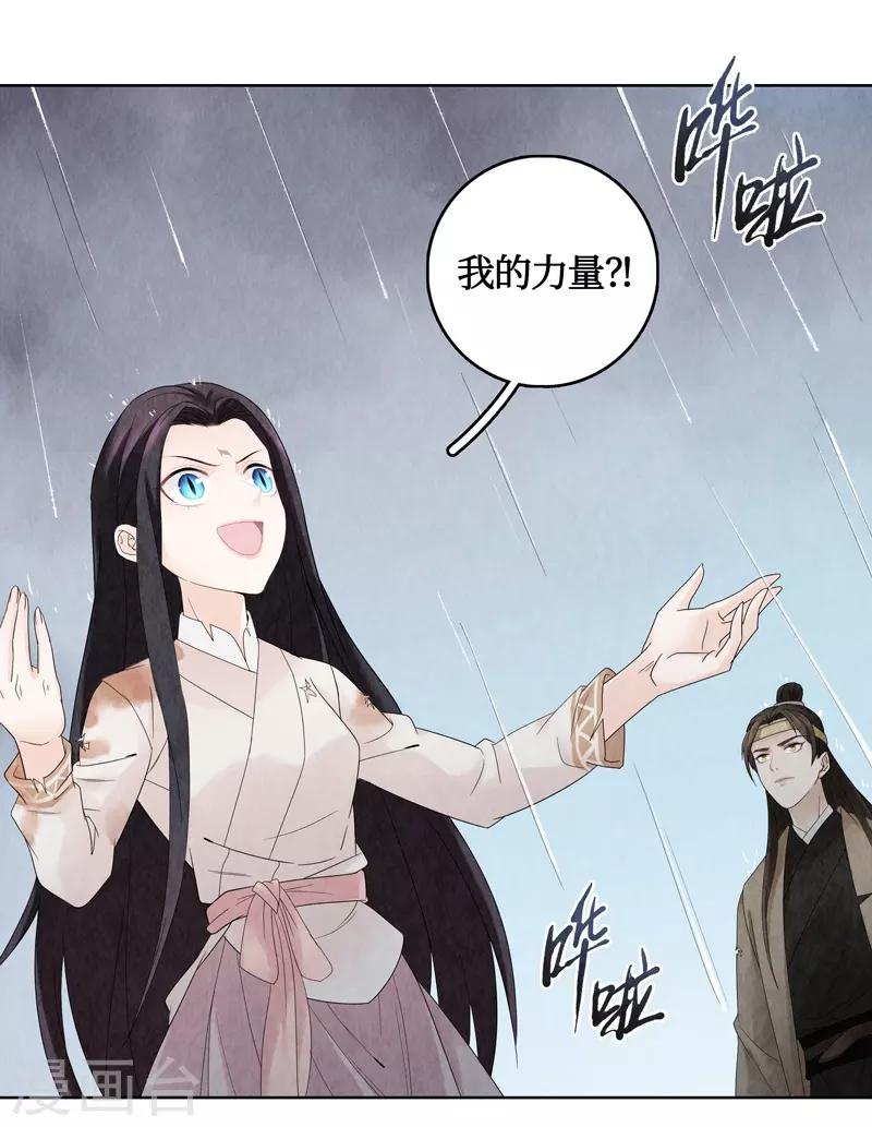 第4话(1/2)-第4话