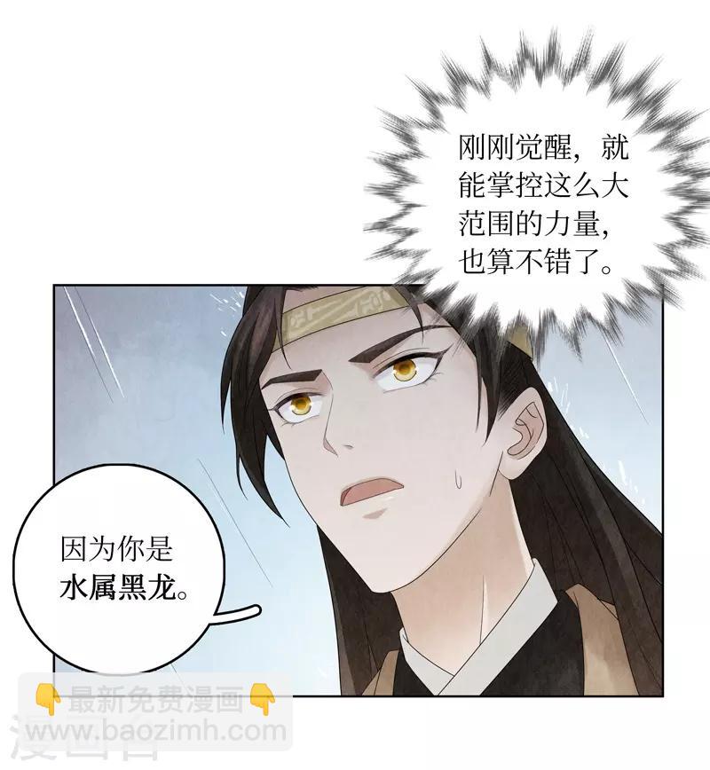 第4话(1/2)-第4话