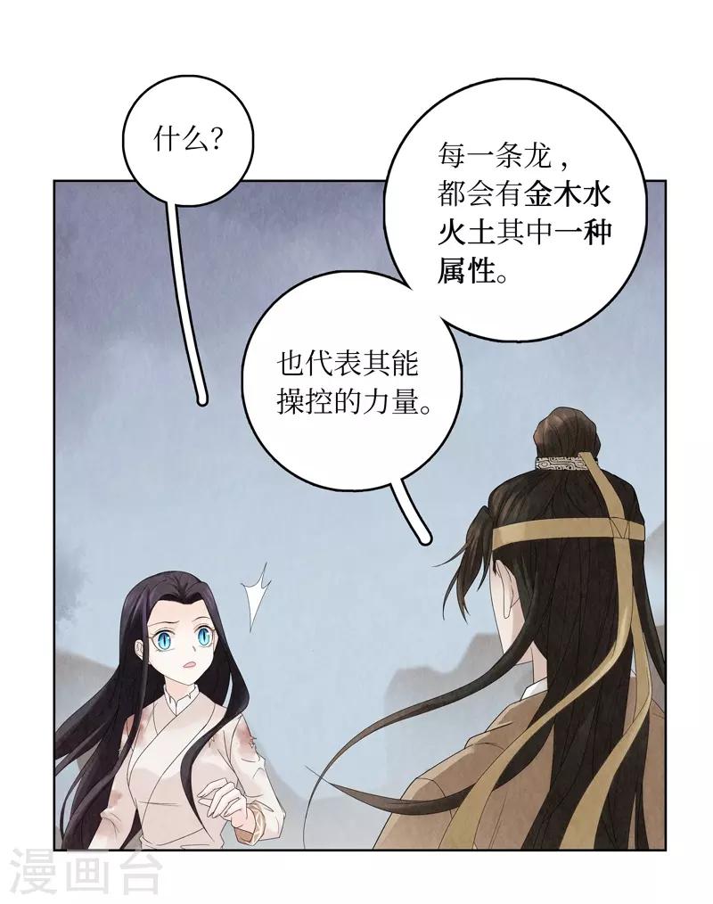 第4话(1/2)-第4话