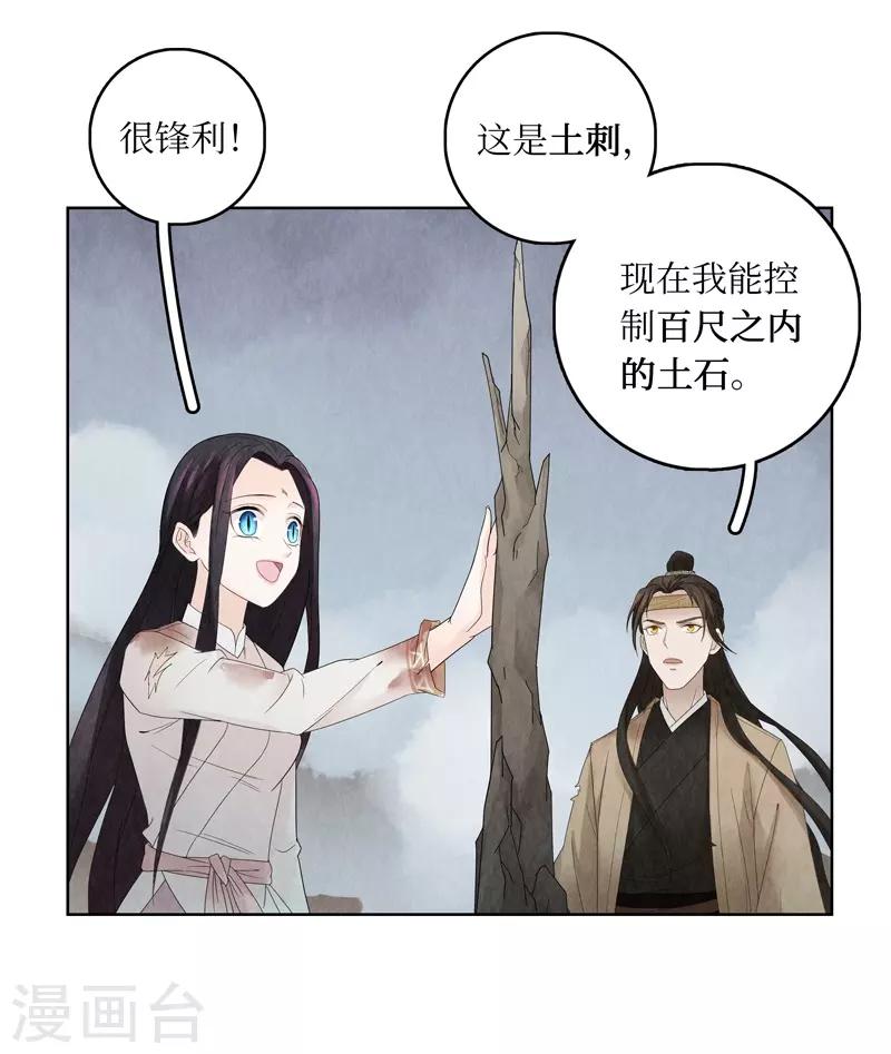 第4话(1/2)-第4话