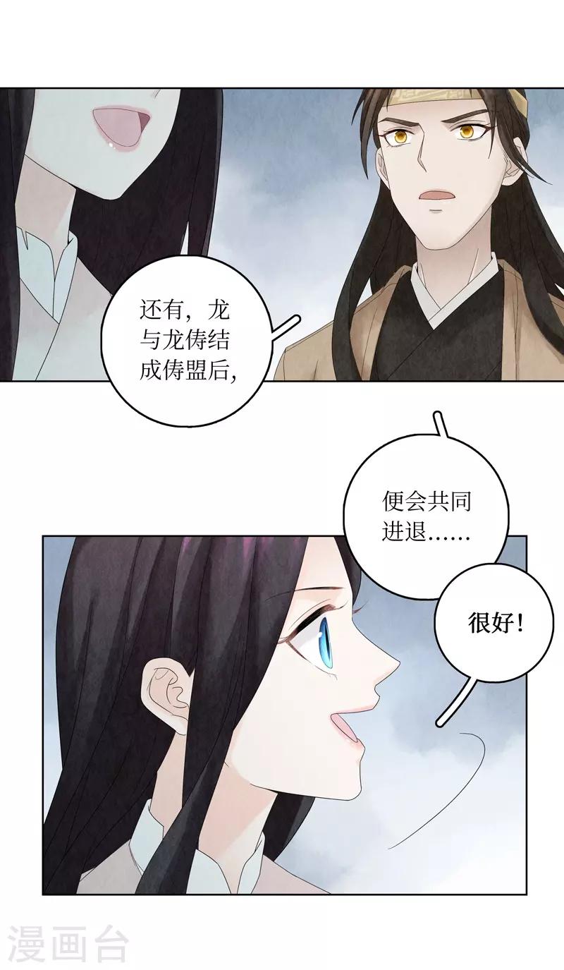 第4话(1/2)-第4话