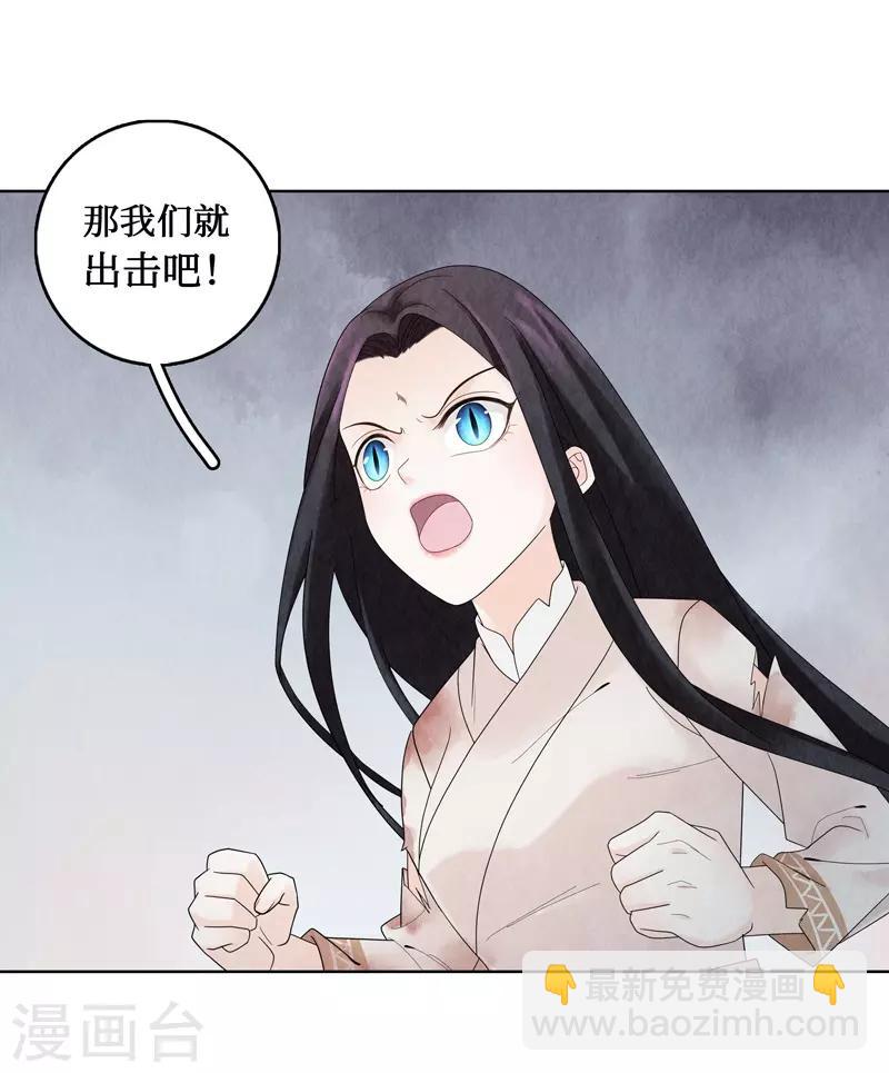 第4话(1/2)-第4话