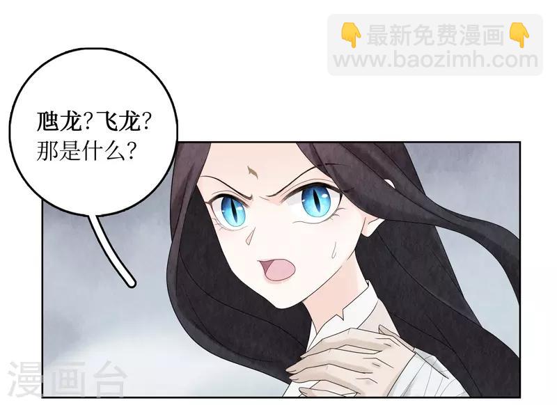 第4话(1/2)-第4话