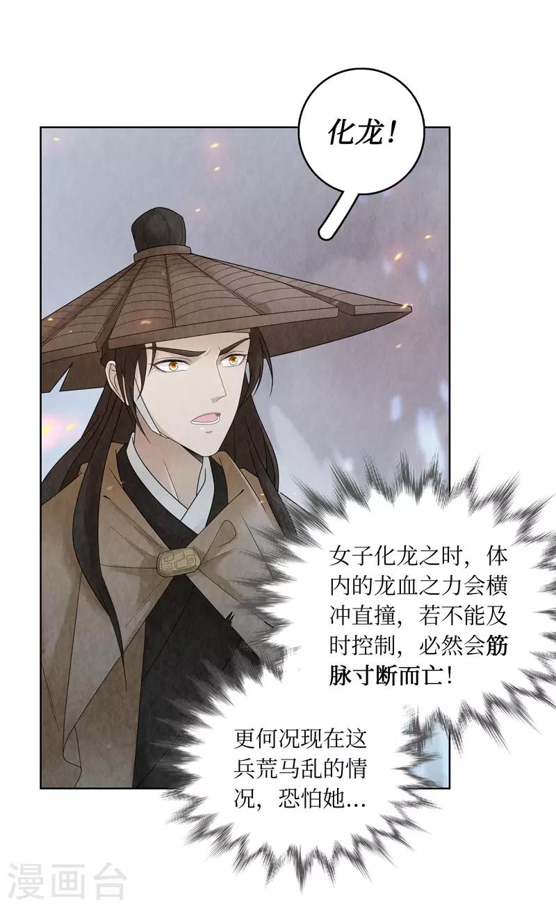 第4话(1/2)-第4话