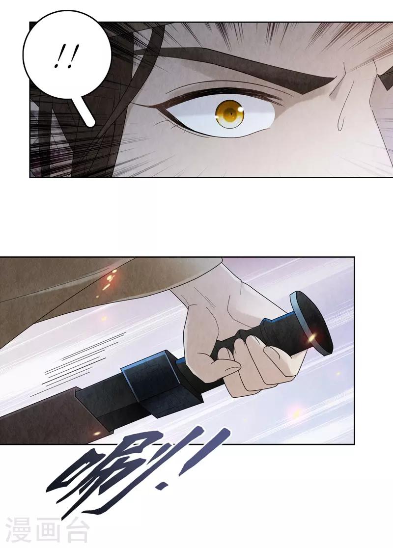 第4话(1/2)-第4话