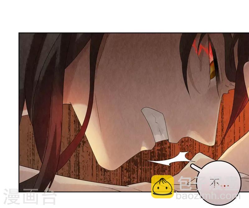 第32话(1/2)-第32话