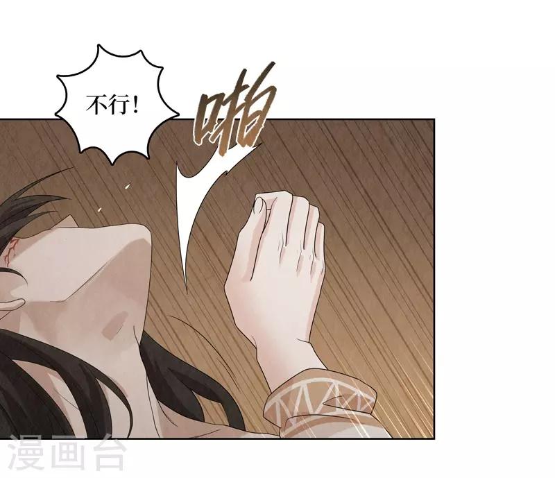 第32话(1/2)-第32话