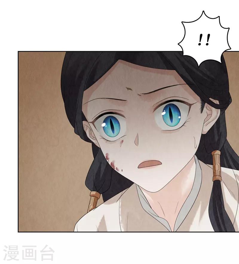 第32话(1/2)-第32话