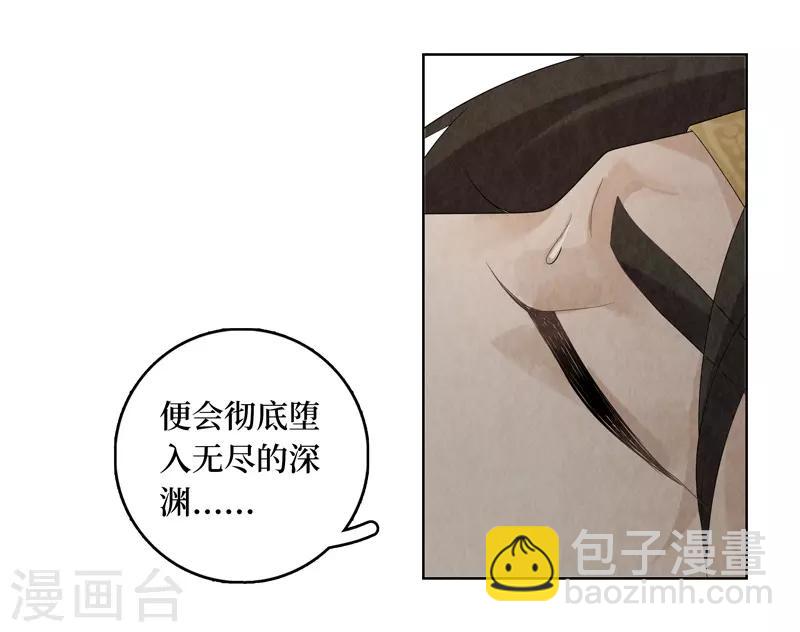 第32话(1/2)-第32话