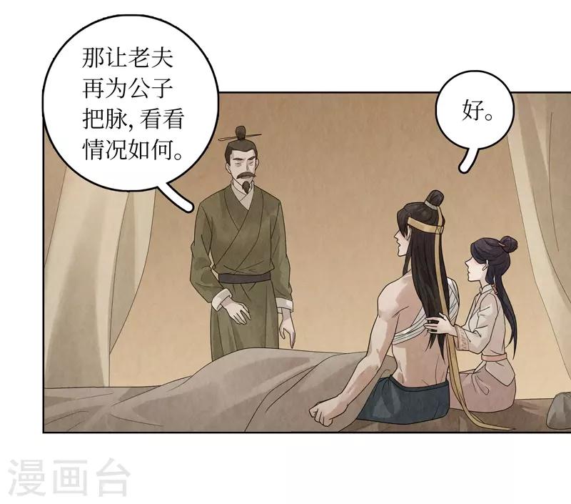 第32话(1/2)-第32话