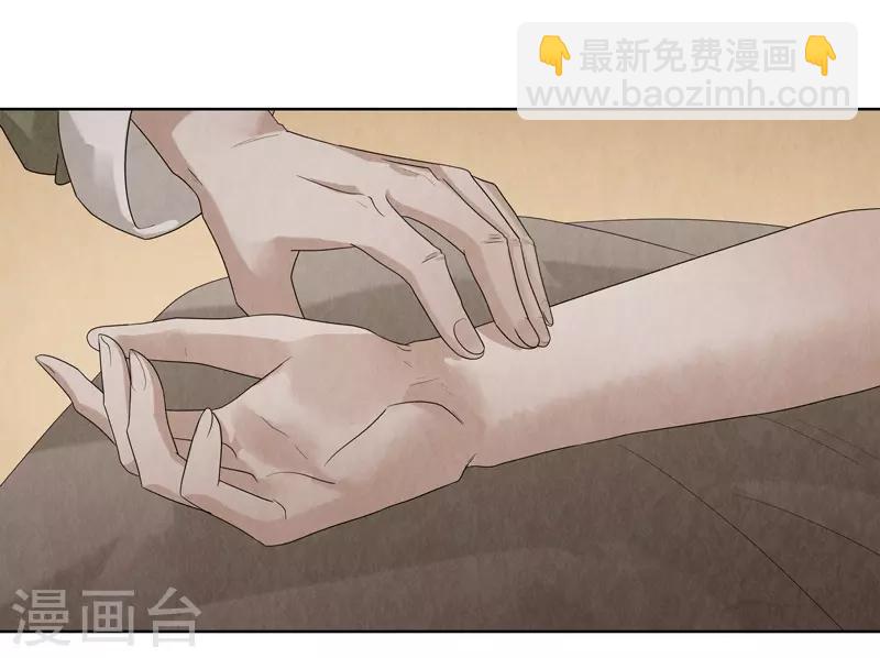 第32话(1/2)-第32话