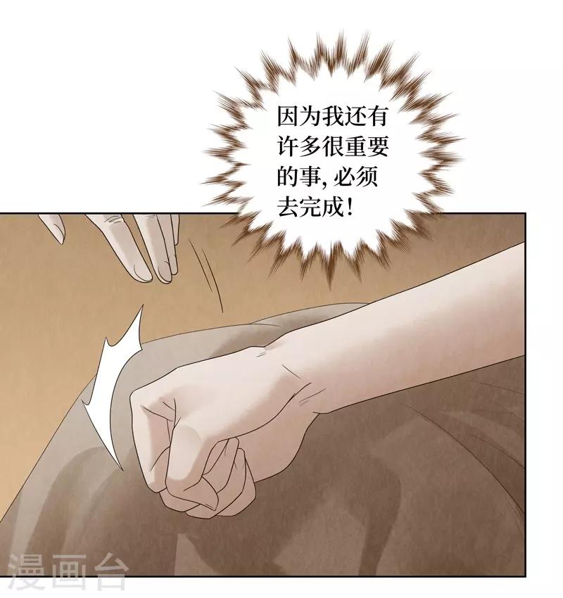 第32话(1/2)-第32话