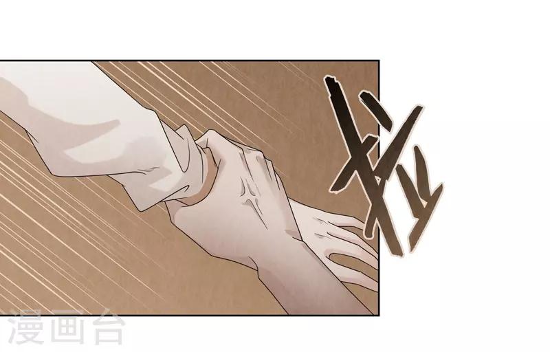 第32话(1/2)-第32话