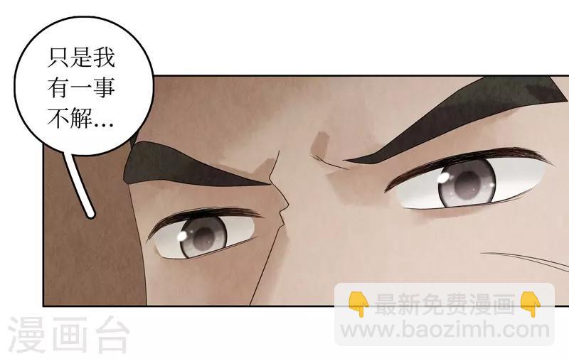 第32话(1/2)-第32话