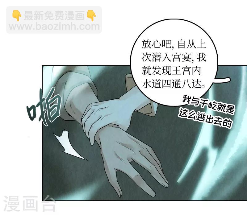 第34话(1/2)-第34话