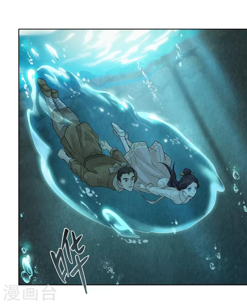 第34话(1/2)-第34话