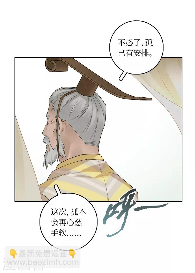 第34话(1/2)-第34话