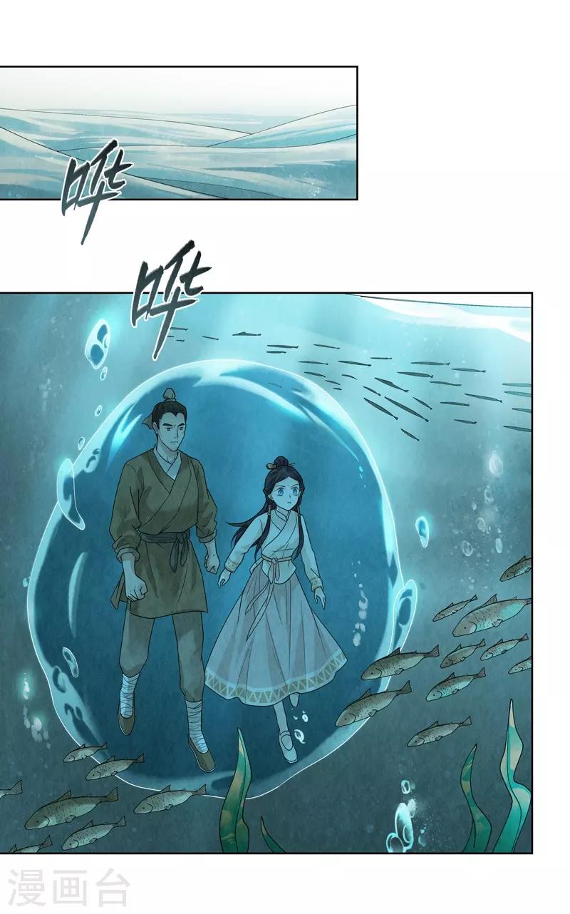 第34话(1/2)-第34话