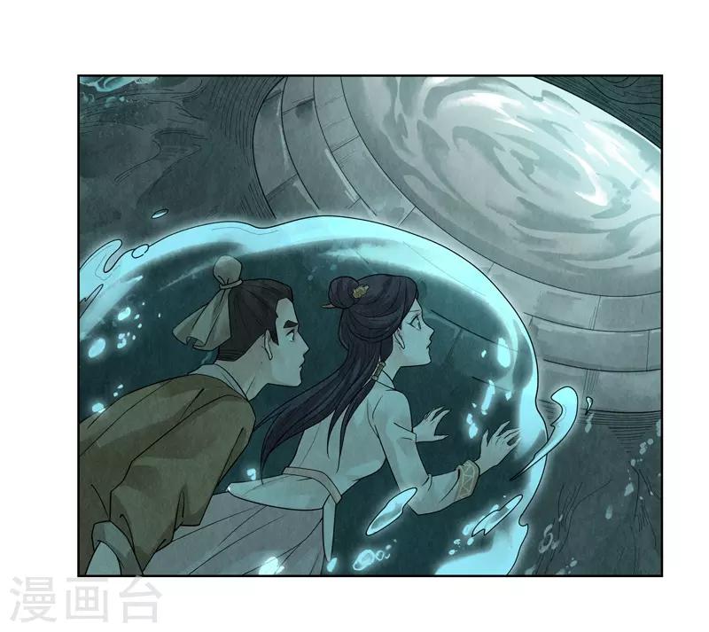 第34话(1/2)-第34话