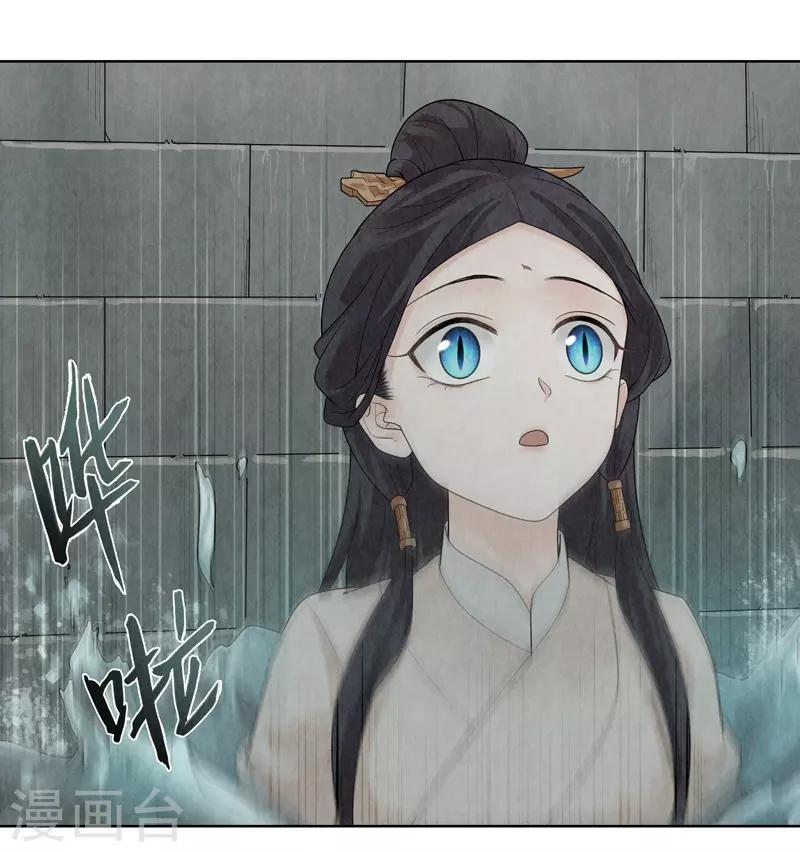 第34话(1/2)-第34话