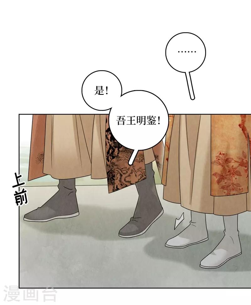 第34话(1/2)-第34话